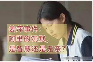 梦幻处子球？18岁伊尔迪兹个人秀助我文领先 下半场再接再厉！